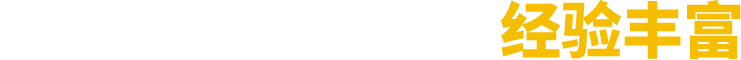 廠(chǎng)家直銷(xiāo)、按需定制、價(jià)格優(yōu)惠