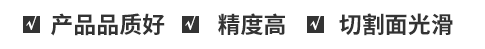 廠(chǎng)家直銷(xiāo)、按需定制、價(jià)格優(yōu)惠